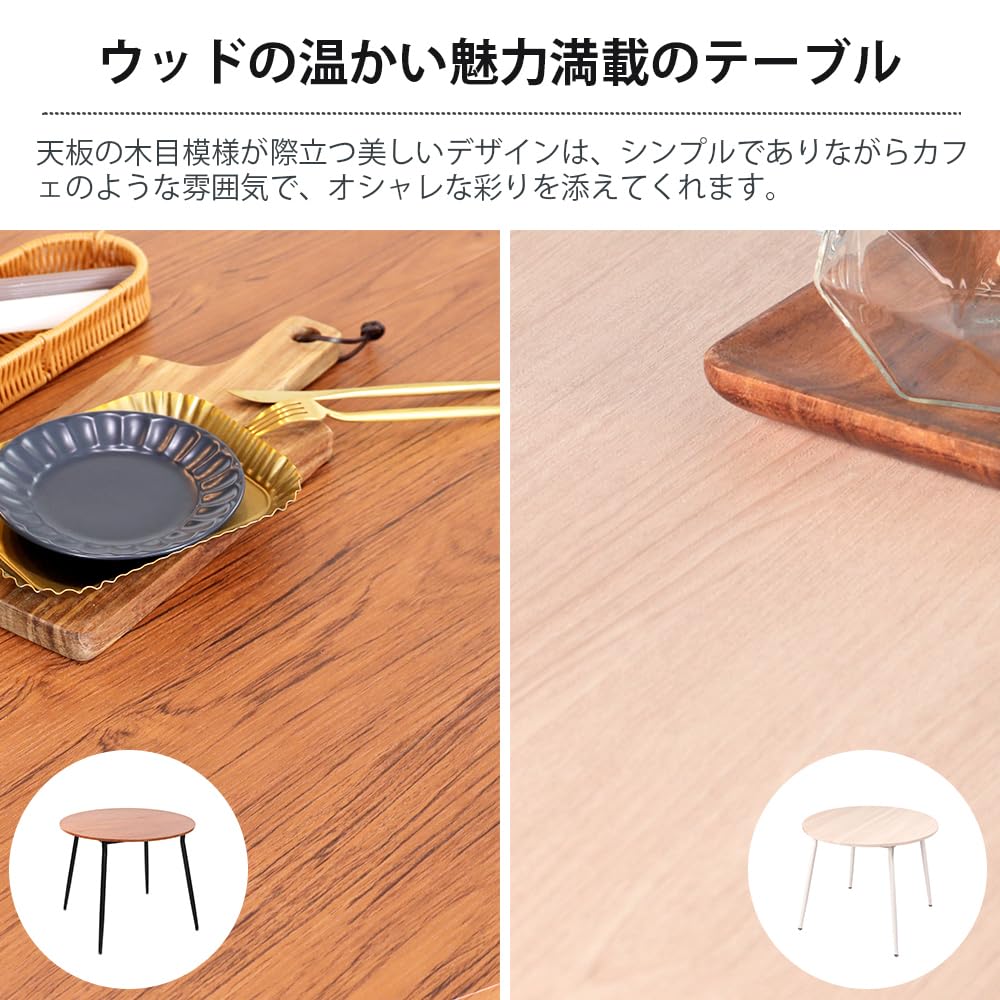 Amazon｜MiRaishow 未来秀 みらい ダイニングテーブル 丸 90cm 北欧